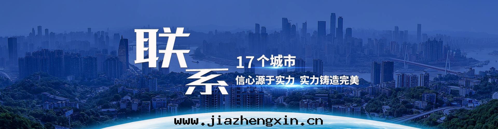 聯系(xì)我(wǒ)们(men)