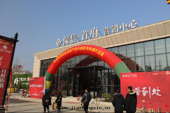 中(zhōng)電(diàn)凱源参加老(lǎo)河(hé)口(kǒu)市(shì)保信(xìn)首府開(kāi)盘儀式(图(tú)1)