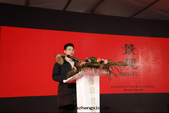 中(zhōng)電(diàn)凱源参加老(lǎo)河(hé)口(kǒu)市(shì)保信(xìn)首府開(kāi)盘儀式(图(tú)2)