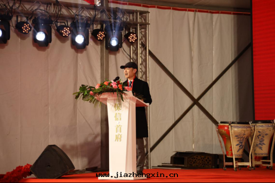 中(zhōng)電(diàn)凱源参加老(lǎo)河(hé)口(kǒu)市(shì)保信(xìn)首府開(kāi)盘儀式(图(tú)3)