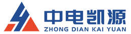 中(zhōng)電(diàn)凱源集团(tuán)