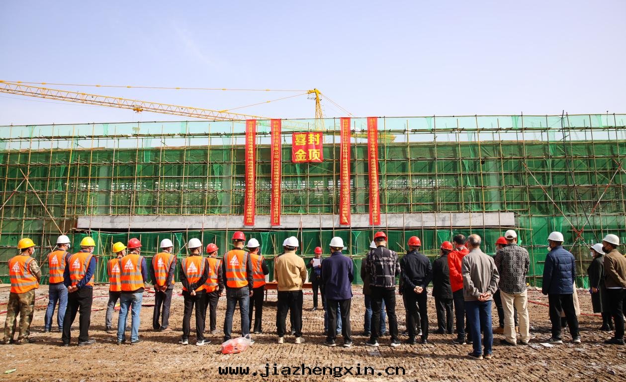 喜報！中(zhōng)電(diàn)凱源集团(tuán)襄郡中(zhōng)學(xué)項目喜封(fēng)金(jīn)頂(图(tú)4)