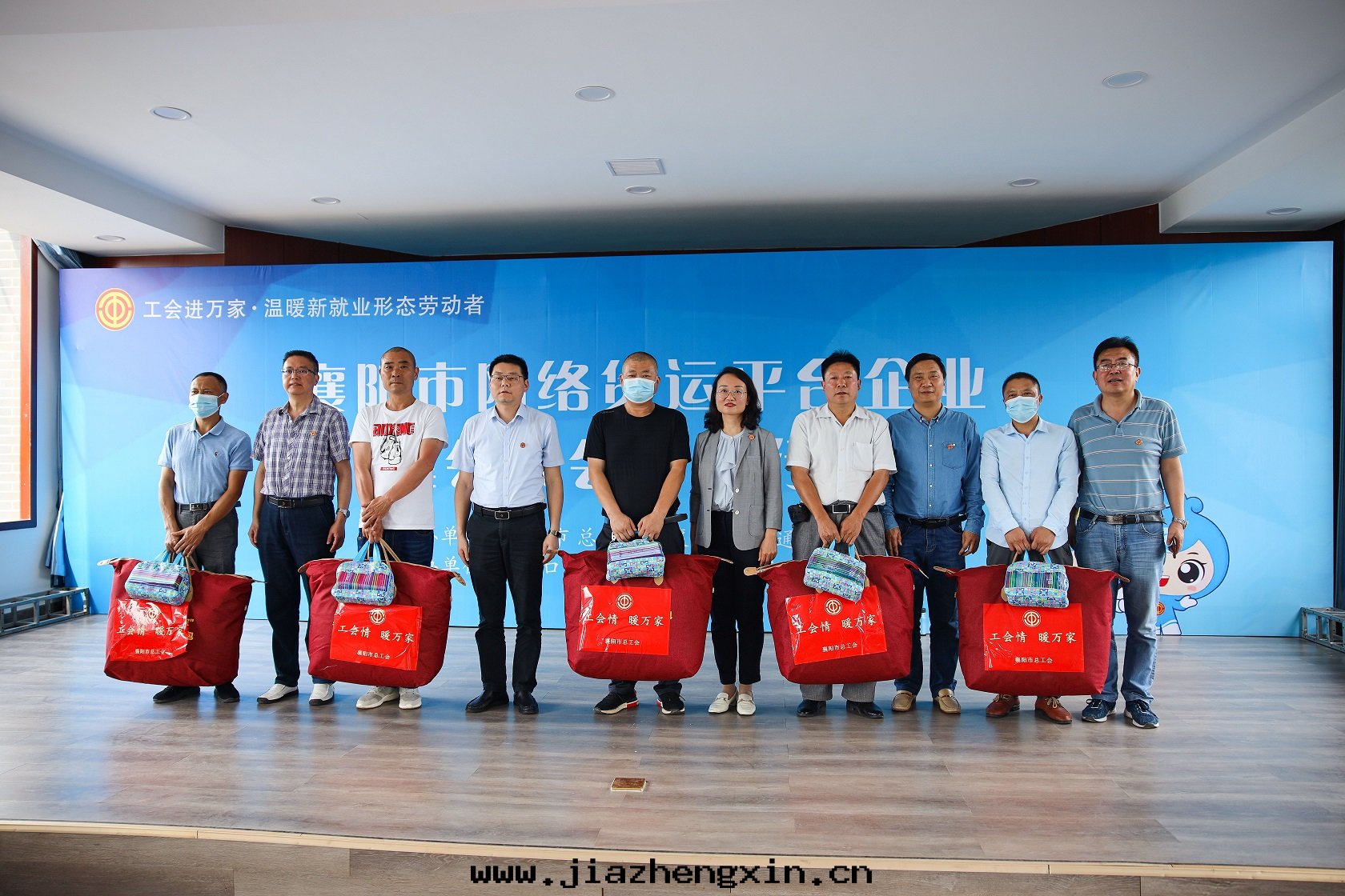 中(zhōng)電(diàn)凱源集团(tuán)参與(yǔ)网(wǎng)絡貨運平台(tái)企業建会(huì)入(rù)会(huì)專項行動(dòng)(图(tú)4) 中(zhōng)電(diàn)凱源集团(tuán)参與(yǔ)网(wǎng)絡貨運平台(tái)企業建会(huì)入(rù)会(huì)專項行動(dòng)(图(tú)4)