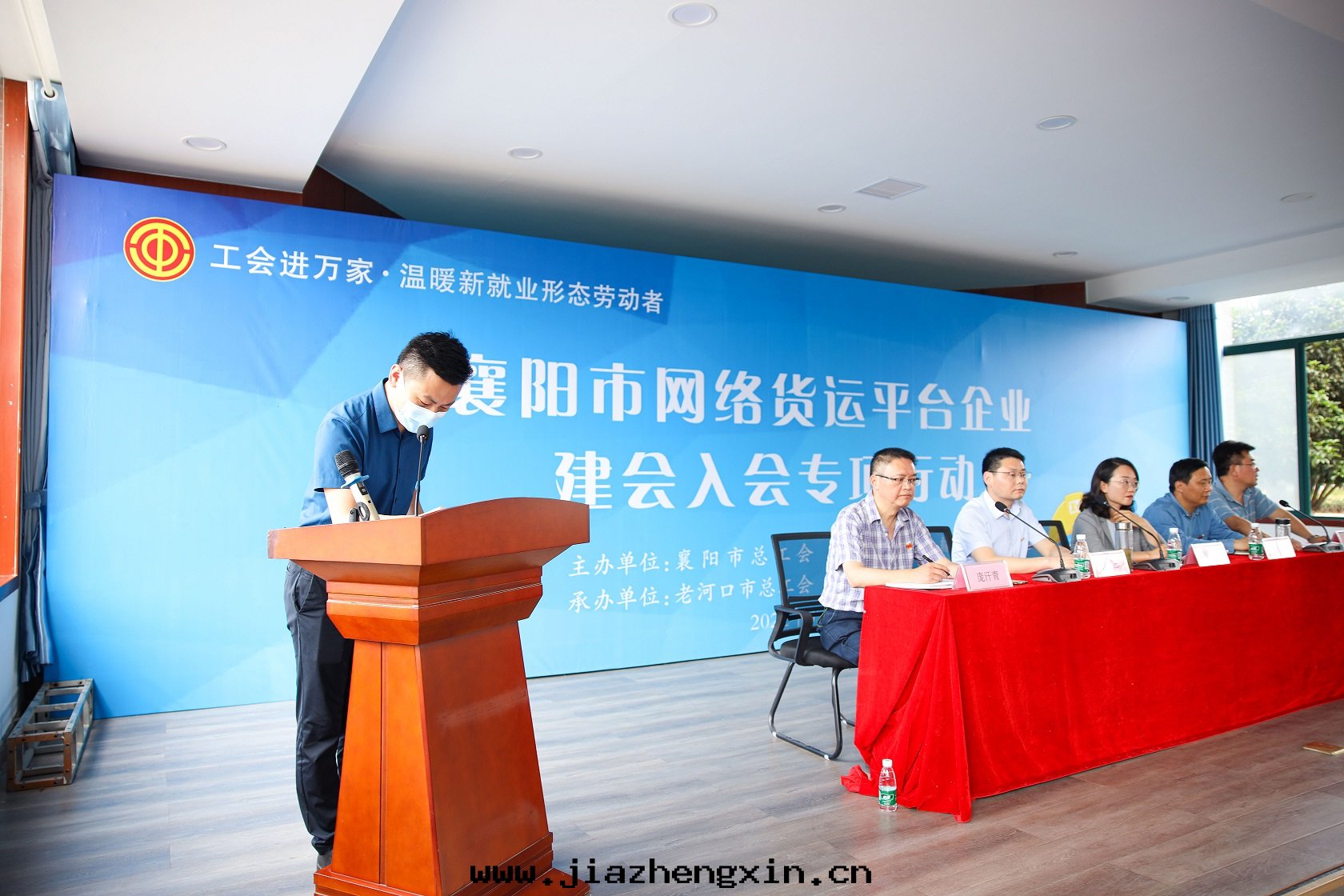 中(zhōng)電(diàn)凱源集团(tuán)参與(yǔ)网(wǎng)絡貨運平台(tái)企業建会(huì)入(rù)会(huì)專項行動(dòng)(图(tú)5) 中(zhōng)電(diàn)凱源集团(tuán)参與(yǔ)网(wǎng)絡貨運平台(tái)企業建会(huì)入(rù)会(huì)專項行動(dòng)(图(tú)5)