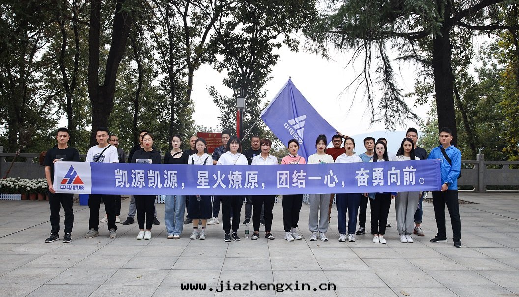 山(shān)頂合照.jpg 山(shān)頂合照.jpg