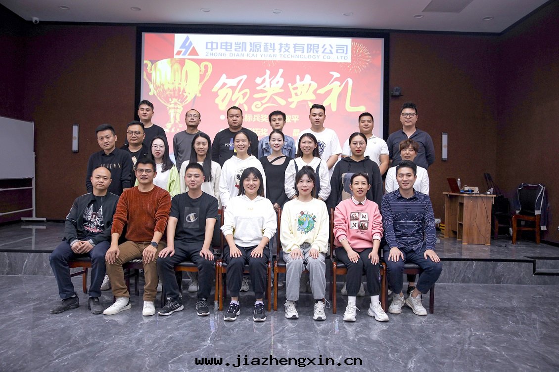 下(xià)午合照.jpg 下(xià)午合照.jpg