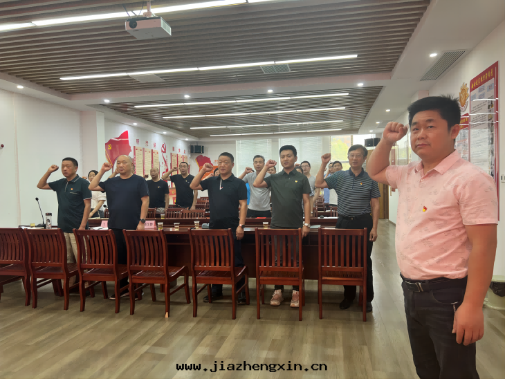 拓展(zhǎn)視野抓聯建,黨建引領促發(fà)展(zhǎn)(图(tú)2) 图(tú)片2(1).png