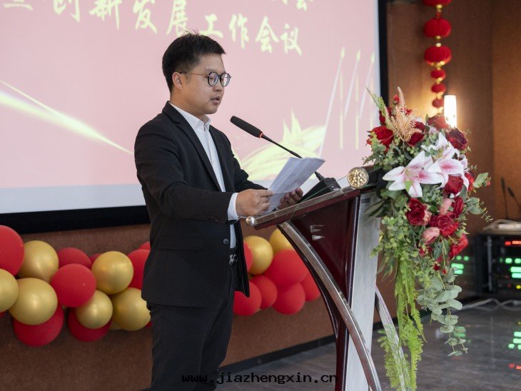 中(zhōng)電(diàn)凱源執行总裁当選襄陽市(shì)物(wù)流協会(huì)常務(wù)会(huì)长兼秘書(shū)长(图(tú)1) _DSC1230 - 副本(běn)(1).jpg