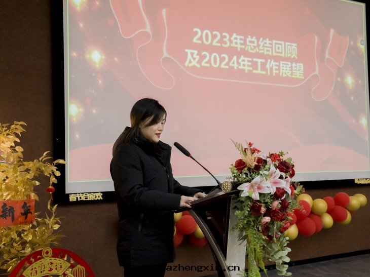 聚力共(gòng)赢丨中(zhōng)電(diàn)凱源2023年(nián)度(dù)总結表(biǎo)彰大(dà)会(huì)圆(yuán)滿举行(图(tú)1) 1_5(1).jpg