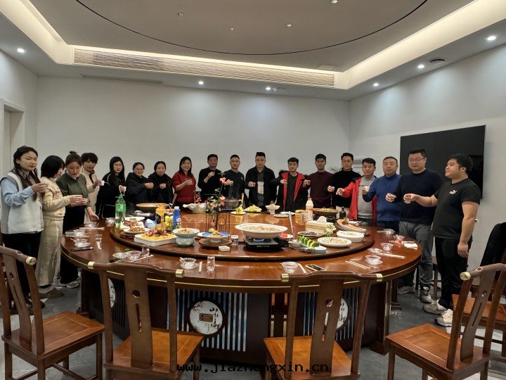 中(zhōng)電(diàn)凱源集团(tuán)公(gōng)司举辦(bàn)团(tuán)年(nián)宴 (图(tú)1) 微信(xìn)图(tú)片_20240130172046(1).jpg