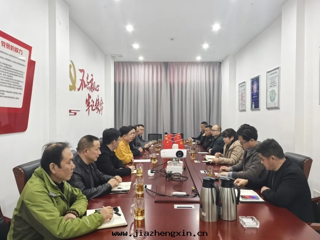 襄陽市(shì)物(wù)流協会(huì)輪值会(huì)长選举大(dà)会(huì)成(chéng)功召開(kāi),中(zhōng)電(diàn)凱源積极(jí)助推物(wù)流行業發(fà)展(zhǎn)。(图(tú)1) 微信(xìn)图(tú)片_20250407142813.jpg