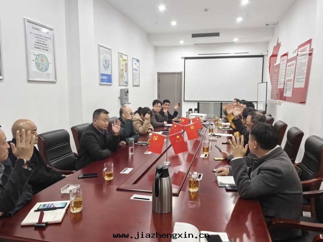 襄陽市(shì)物(wù)流協会(huì)輪值会(huì)长選举大(dà)会(huì)成(chéng)功召開(kāi),中(zhōng)電(diàn)凱源積极(jí)助推物(wù)流行業發(fà)展(zhǎn)。(图(tú)2) 微信(xìn)图(tú)片_20250407142816.jpg