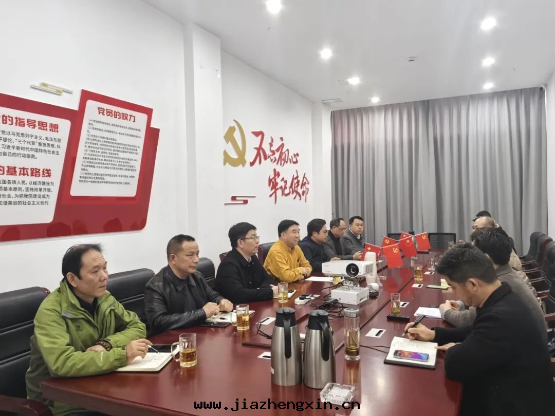 襄陽市(shì)物(wù)流協会(huì)輪值会(huì)长選举大(dà)会(huì)成(chéng)功召開(kāi),中(zhōng)電(diàn)凱源積极(jí)助推物(wù)流行業發(fà)展(zhǎn)。(图(tú)3) 微信(xìn)图(tú)片_20250407142820.jpg