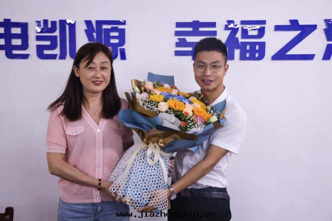 心(xīn)有(yǒu)多(duō)大(dà)，舞(wǔ)台(tái)就(jiù)有(yǒu)多(duō)大(dà)——中(zhōng)電(diàn)凱源科技召開(kāi)张(zhāng)豔業绩突破亿(yì)元(yuán)庆功会(huì)(图(tú)3)