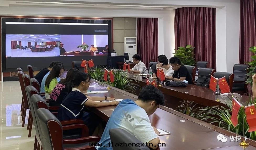 中(zhōng)電(diàn)凱源物(wù)流 | 交流团(tuán)建(图(tú)1)