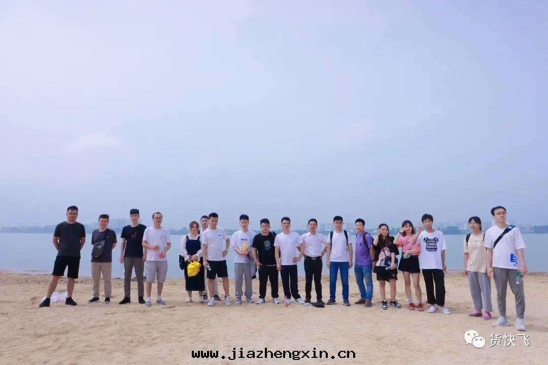 中(zhōng)電(diàn)凱源物(wù)流 | 交流团(tuán)建(图(tú)6)