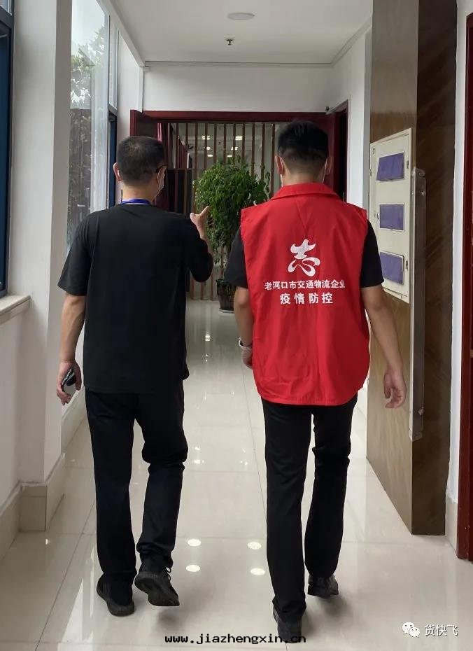 中(zhōng)電(diàn)凱源物(wù)流 | 疫情(qíng)防控(图(tú)2) 中(zhōng)電(diàn)凱源物(wù)流 | 疫情(qíng)防控(图(tú)2)