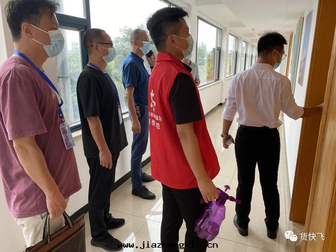 中(zhōng)電(diàn)凱源物(wù)流 | 疫情(qíng)防控(图(tú)3)